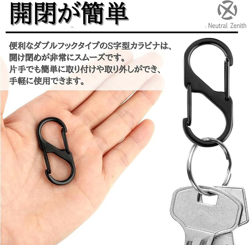 カラビナ 小型 S字カラビナ コンパクト ダブルフック 自動ロック アウトドア キャンプ用品 10個セット (ブラック, 60mm) mlinestore-10226679 エムラインストア サンプル画像3