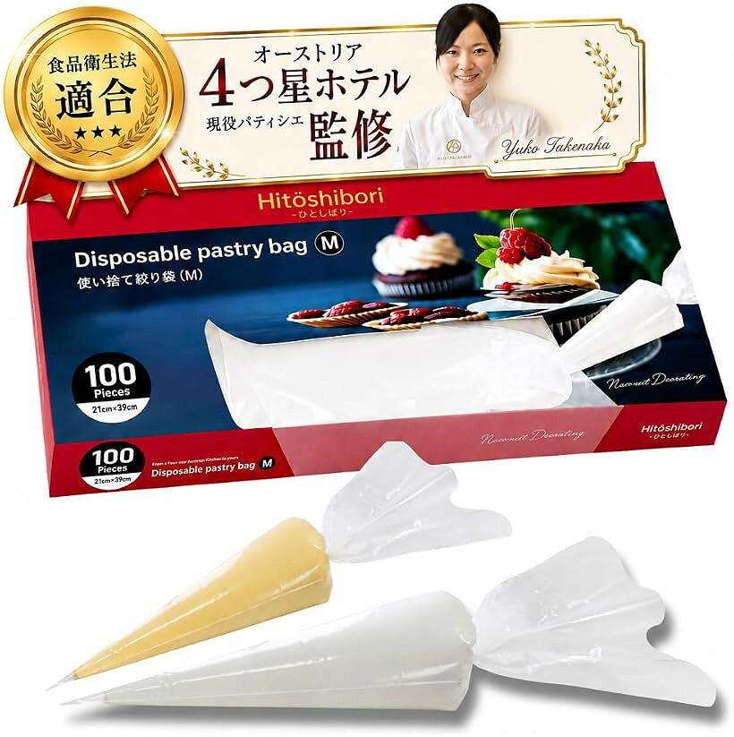 バリエーションコード : 2buc36y0ff商品コード2b9pfsqhy4商品名絞り袋｜ 現役パティシエ監修食品衛生法適合 厚手で破れにくいブランドNokPenpenカラーM(100枚)サイズ等L(39cmx21cm)「年間100万枚以上販売・継続購入」Hitöshibori（ひとしぼり）の絞り袋は、ご家庭からプロの製菓現場まで、繰り返し選ばれている絞り袋です。「4つ星ホテル現役パティシエ監修」厚み・強度・扱いやすさを確認した、Hitöshibori（ひとしぼり）の使い捨て製菓用絞り袋。ご家庭のお菓子作りから、ケーキ店・カフェ・お菓子教室などの業務用まで幅広く使用できます。「厚さ0.07mm・丈夫で絞りやすい」適度な厚みとコシがあり、生クリームやカスタードクリーム、クッキー生地、シュー生地などにも力を伝えやすい設計。破れにくさと手へのなじみやすさを両立しました。「季節のお菓子作りに便利な大容量サイズ」ハロウィンのお菓子作り、クリスマスケーキのデコレーション、バレンタインの手作りスイーツなど、一度にたくさん作りたい季節のイベントに便利。ホールケーキ、カップケーキ、クッキーなど、ご家庭用からプレゼント用のまとめ作りまで幅広く活躍します。「食品衛生法の基準に適合」第三者検査機関による検査を実施し、日本の食品衛生法の基準に適合していることを確認。食品に直接触れる製菓用品として、家庭用にも業務用にも安心して使用できます。「箱から1枚ずつ取り出せる」ミシン目で切り離す必要がなく、必要なときにサッと取り出せる箱入りタイプ。薄型の化粧箱で保管しやすく、丸口金・星口金・モンブラン口金など幅広い口金に対応します。※ 他ネットショップでも併売しているため、ご注文後に在庫切れとなる場合があります。予めご了承ください。※ 品薄または希少等の理由により、参考価格よりも高い価格で販売されている場合があります。ご注文の際には必ず販売価格をご確認ください。※ 沖縄県、離島または一部地域の場合、別途送料の負担をお願いする場合があります。予めご了承ください。※ お使いのモニタにより写真の色が実際の商品の色と異なる場合や、イメージに差異が生じることがあります。予めご了承ください。※ 商品の詳細（カラー・数量・サイズ 等）については、ページ内の商品説明をご確認のうえ、ご注文ください。※ モバイル版・スマホ版ページでは、お使いの端末によっては一部の情報が表示されないことがあります。すべての記載情報をご確認するには、PC版ページをご覧ください。
