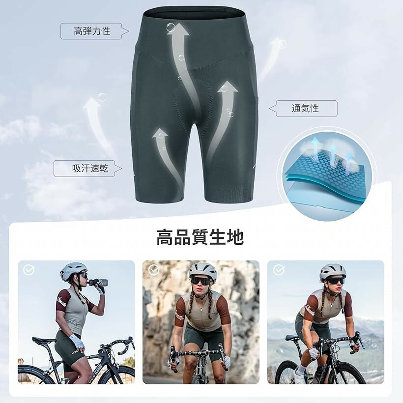 レディース サイクルパンツ サイクルショーツ ハイウエスト4Dパッド 高弾性 通気性...