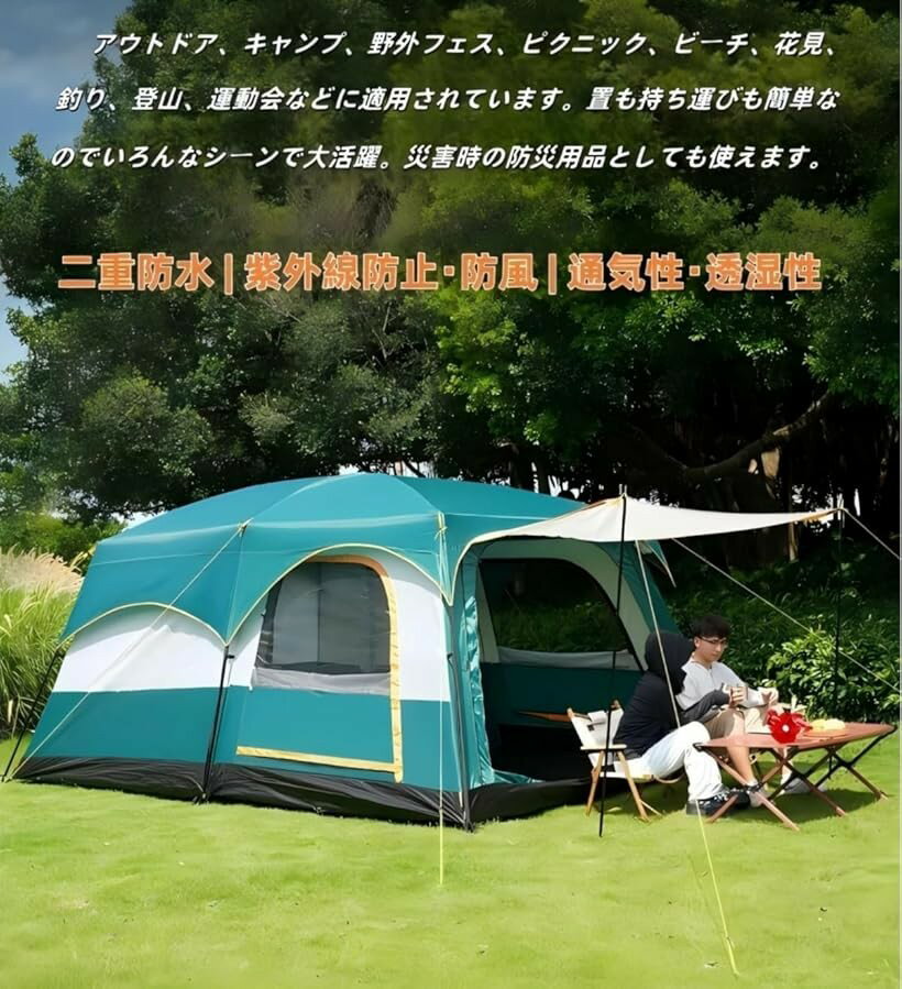 テント キャンピングテント ドームテント 設営簡単 uvカット加工 高さ2M アウトド...