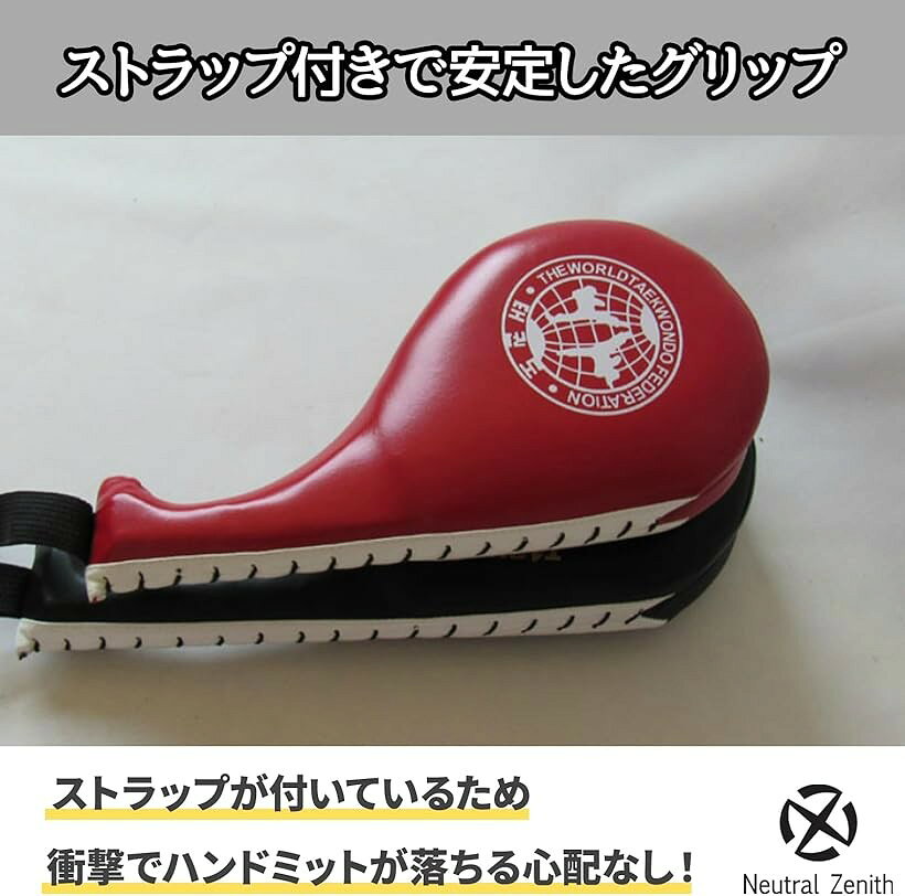 エムラインストアのボクシングミット 空手 キック ハンドミット ストラップ付き 打撃練習 合成皮製 (レッド, 長さ/約39cm・ミット直径/約19cm)｜アングル3