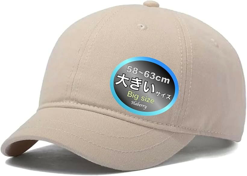 大きいサイズ ショートブリム キャップ 帽子 無地 シンプル カジュアル 柔らかい メンズ…