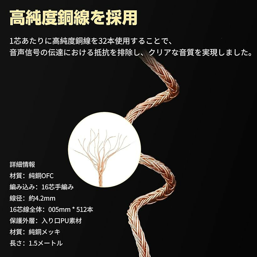 ZT16 ヘッドホンケーブル 4ピンXLR端子 Ether リケーブル 交換ケーブル イヤホン・...