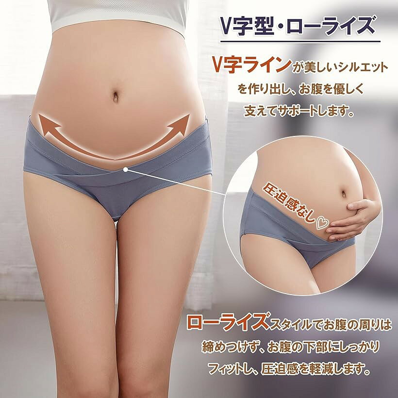 エムラインストアのマタニティショーツ 4枚セット ローライズ 綿 妊娠パンツ 産前 産後 コットン 抗菌防臭 妊婦下着 締め付けない パンティー 大きいサイズ (D Style, 2XL)｜アングル3