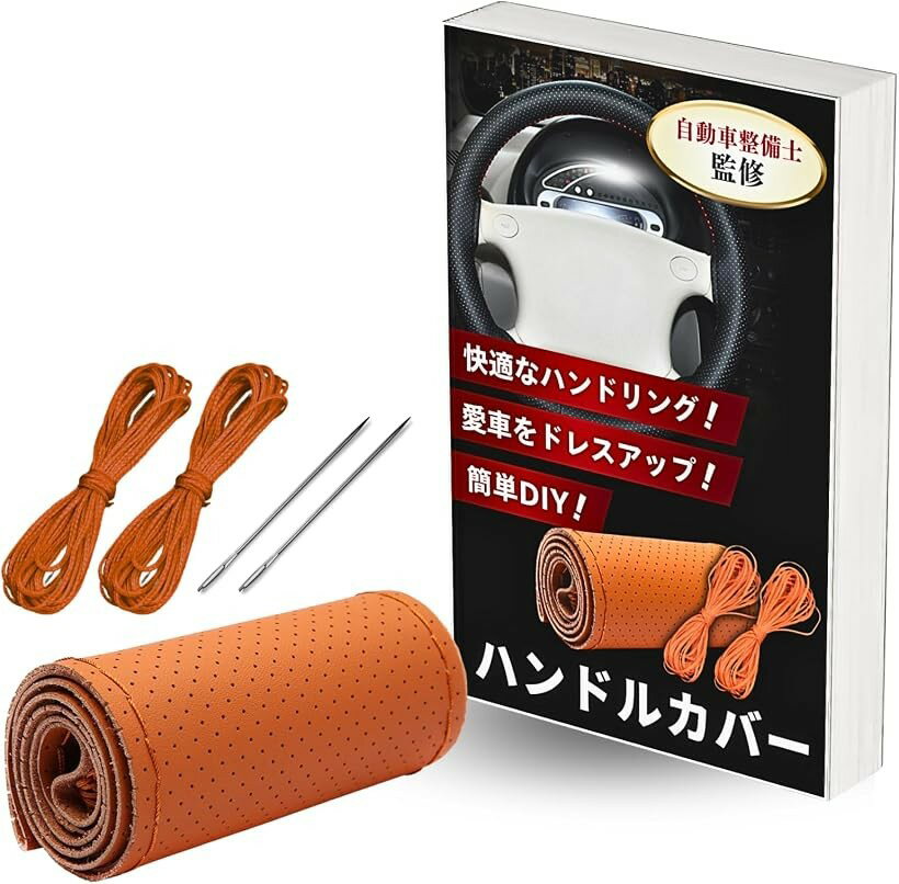 楽天市場】昔のハンドル（車用品・バイク用品）の通販