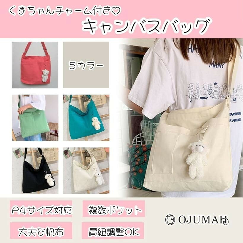 エムラインストアのトートバッグ キャンバス A4 ショルダー 帆布 肩掛け 斜め掛け 軽量 通学 通勤 ファスナー 付き 無地 (ブラック)｜アングル2