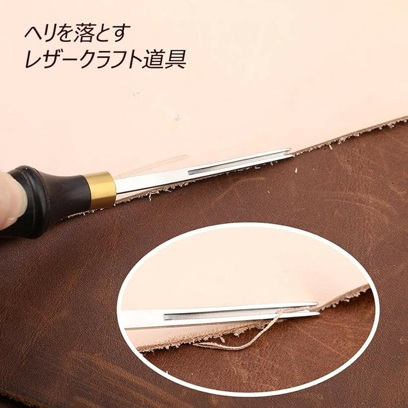 エムラインストアのヘリ 落とし レザークラフト 革 漉き 工具 削ぎ 面 取り 細工 道具 溝 掘り 切り 縁 おとし (#2(1.8mm))｜アングル2