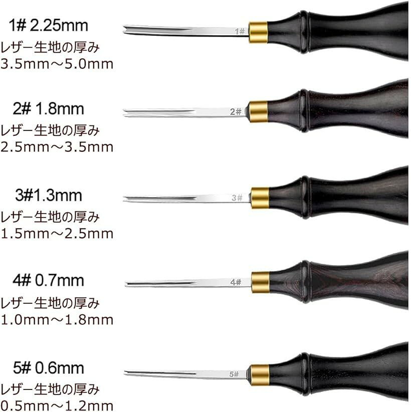 エムラインストアのヘリ 落とし レザークラフト 革 漉き 工具 削ぎ 面 取り 細工 道具 溝 掘り 切り 縁 おとし (#2(1.8mm))｜アングル3