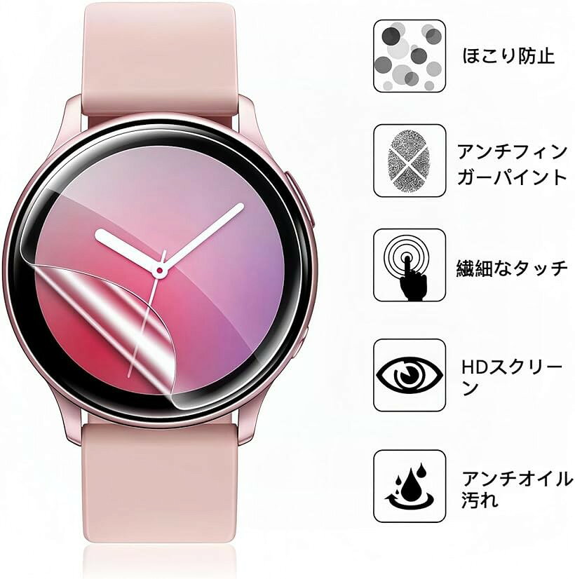 エムラインストアの液晶保護に最適アンチグレア フィルム2枚セット HUAWEI WATCH D2 専用 液晶保護フィルム 保護効果 TPU素材使用、気泡・指紋防止 反射低減、スクラッチ防止、傷つきにくい 対応 貼り付け簡単 (MJO-JAC-C036)｜アングル2