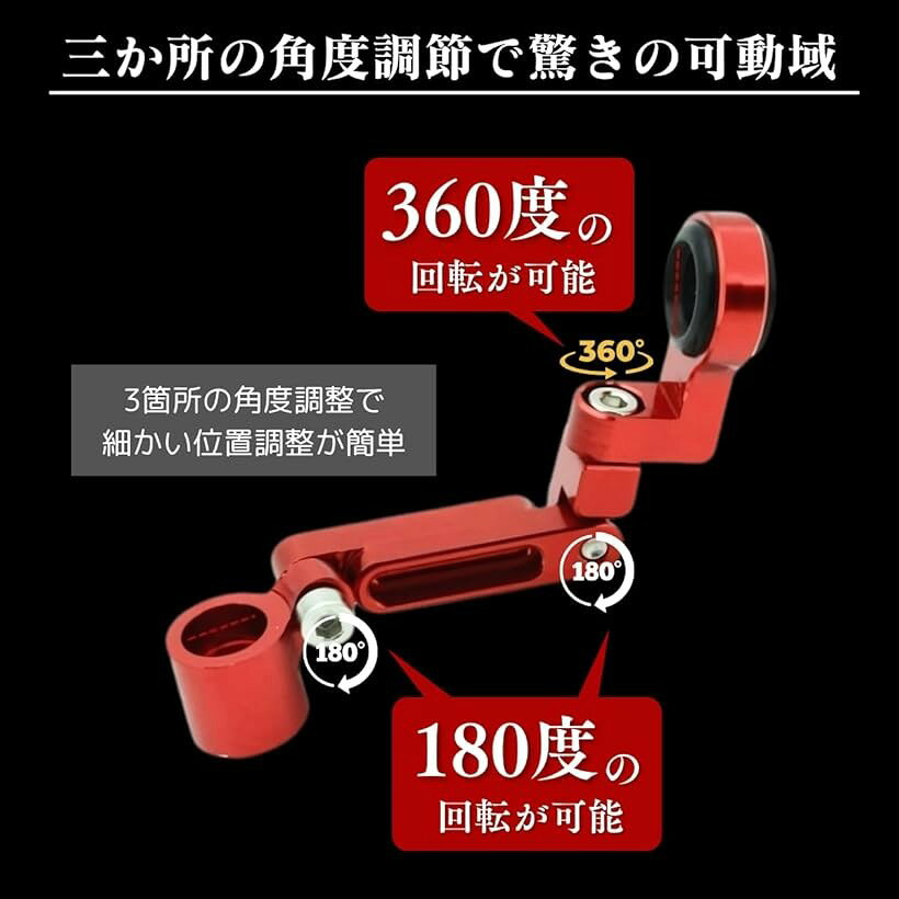 リザーバータンク ステー 汎用 アルミ アルマイト 削り出し マスターシリンダー フ...