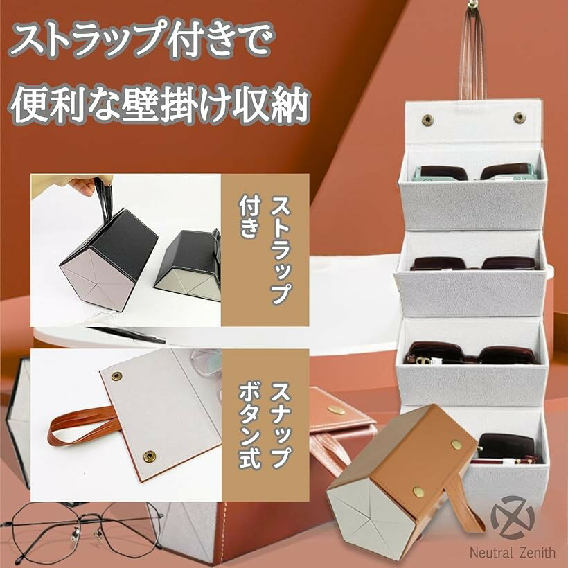 メガネケース サングラス 収納 スタンド 複数 眼鏡置き スタイリッシュ ギフト メ...