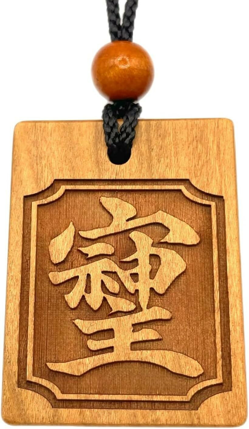 BSG 本格木札 伝説の漢字シリーズ そしじ・たいと・おかみ 52x40mm 国産桜使用 喧嘩札 お ...