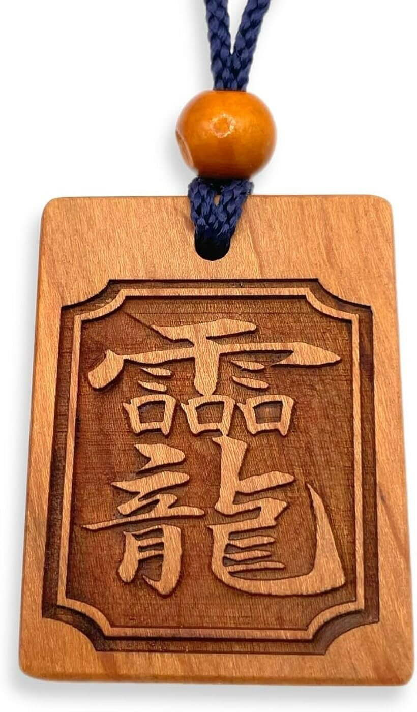 BSG 本格木札 伝説の漢字シリーズ そしじ・たいと・おかみ 52x40mm 国産桜使用 喧嘩札 お ...