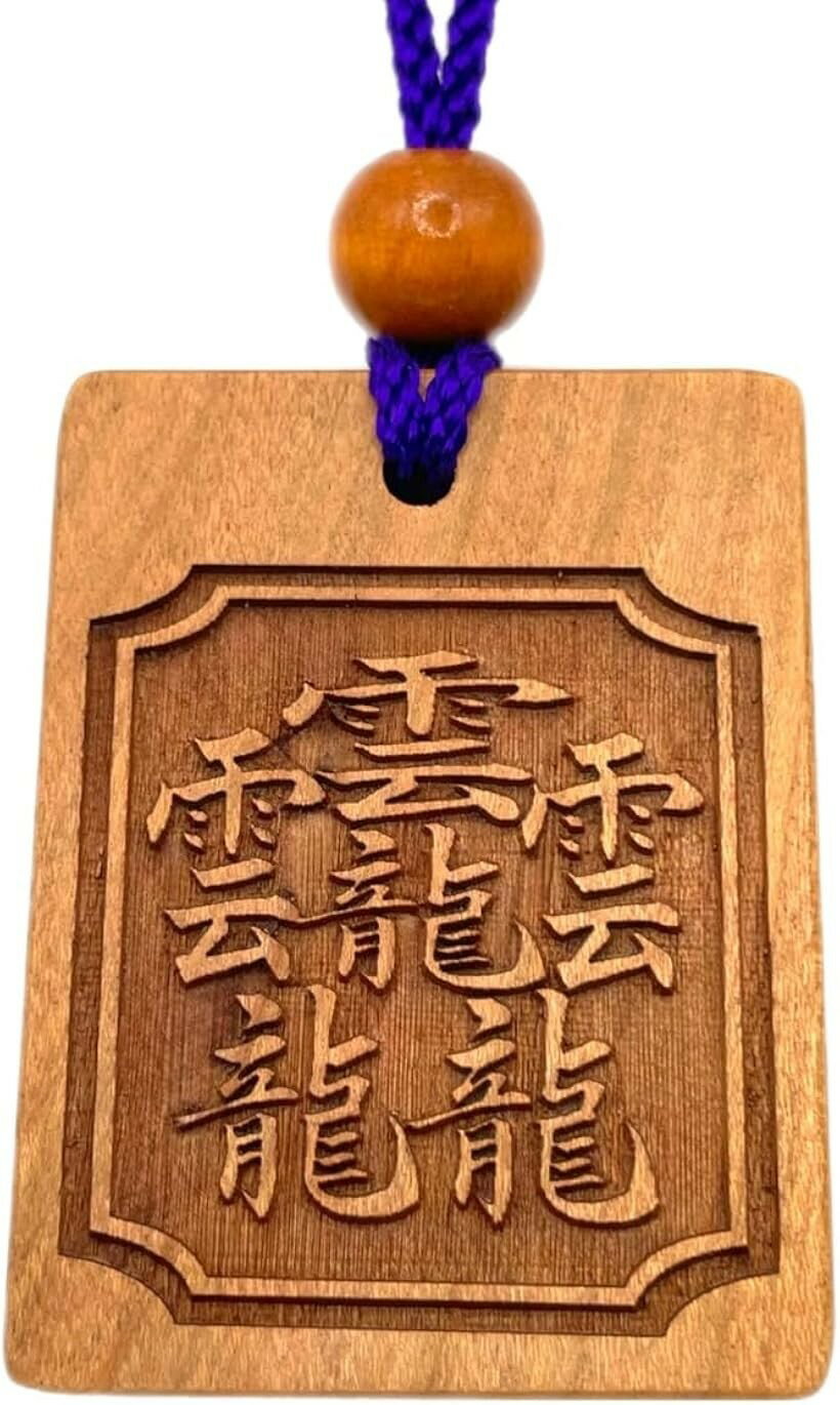 BSG 本格木札 伝説の漢字シリーズ そしじ・たいと・おかみ 52x40mm 国産桜使用 喧嘩札 お ...
