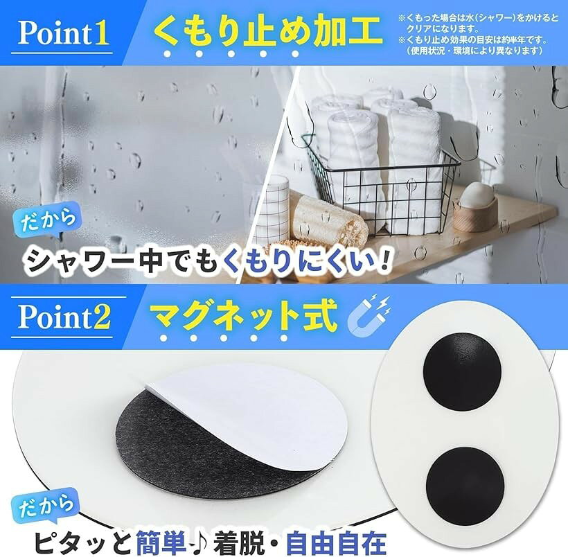 CocoMirror 風呂 鏡 マグネット 浴室 ミラー お風呂 マグネット鏡 バスミラー 曇らない (オーバル(大)(37.5x28.5cm), 長さ37.5 x 幅28.5 cm) [3]
