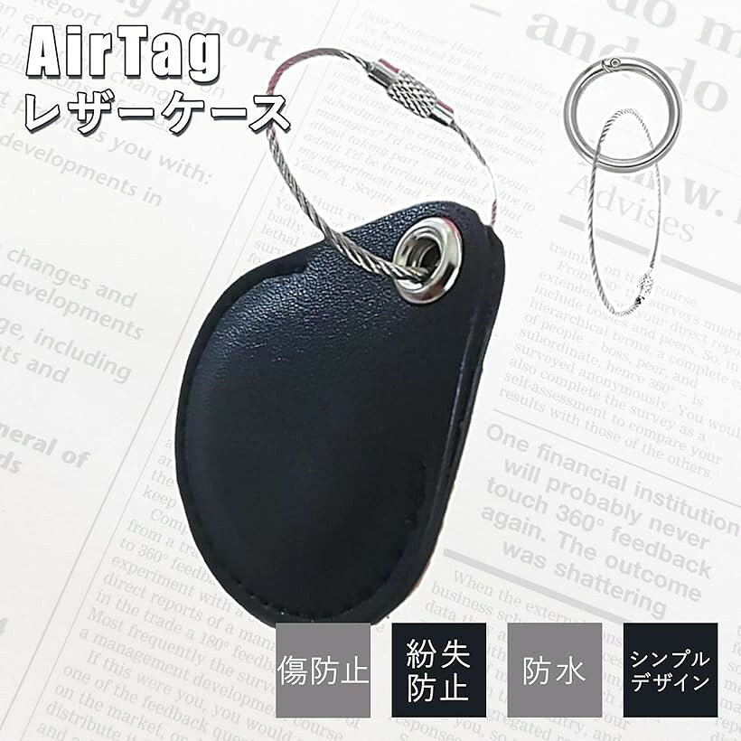 エムラインストアのエアタグ AirTag レザー ケース キーホルダー カード 革 防水 かわいい 子供 耐衝撃 ワイヤー 犬 スマートトラッカー 全面保護 持ち運びに便利 車のカギ カバン 荷物 財布 バッグにかける 擦傷防止 軽量 (ブラック/ブラウン)｜アングル3