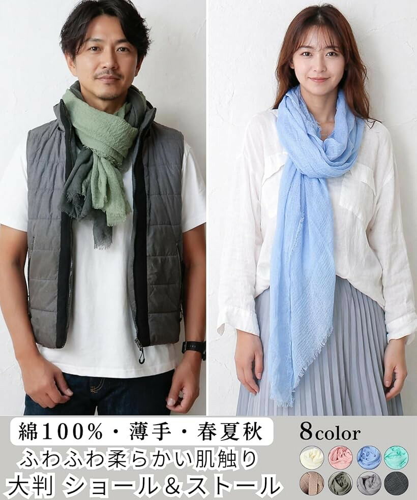 ショール 大判 ストール レディース 綿100% 薄手 春 夏 秋 UVカット 冷房対策 日焼け対策 コットン 無地 柔らかい 結婚式 母の日 プレゼント 贈り物 母親 誕生日プレゼント 実用的 シンプル (ピンク) 2