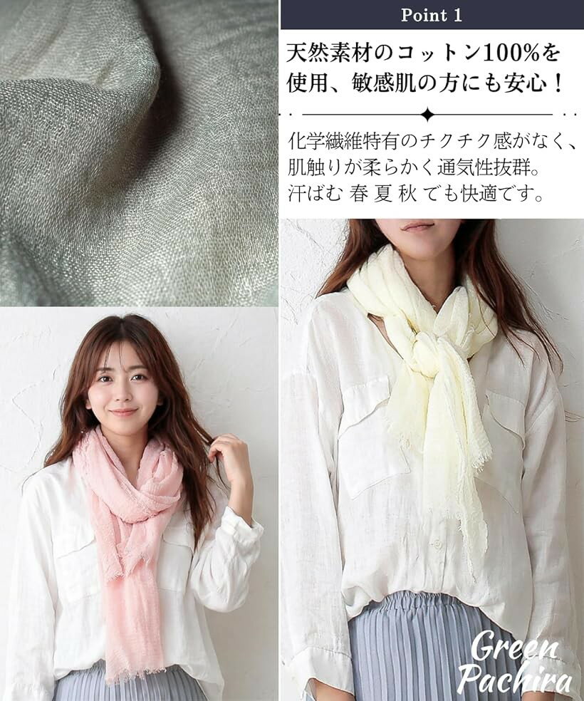 ショール 大判 ストール レディース 綿100% 薄手 春 夏 秋 UVカット 冷房対策 日焼け対策 コットン 無地 柔らかい 結婚式 母の日 プレゼント 贈り物 母親 誕生日プレゼント 実用的 シンプル (ピンク) 3
