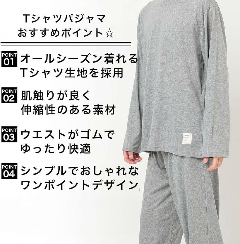 エムラインストアのルームウェア セットアップ メンズ 長袖 長ズボン パンツ 上下セット 部屋着 パジャマ リラックスウェア 肌にやさしい 吸湿速乾 通気性 ゆったり (ネイビー/胸ポケットなし, LL)｜アングル3