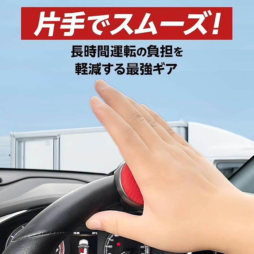 エムラインストアのハンドルスピンナー 360度回転 ベアリング構造 直径35-45mm 乗用車 普通車 軽自動車 ハイエース トラック用 ステアリングノブ ハンドルスピナー 丸型 (ブラック)｜アングル3