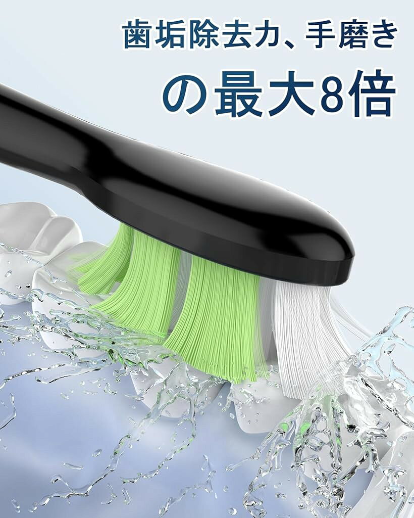互換品 フィリップス対応 ソニッケアー対応 電動歯ブラシ 替ブラシ 歯垢除去 ダイ...