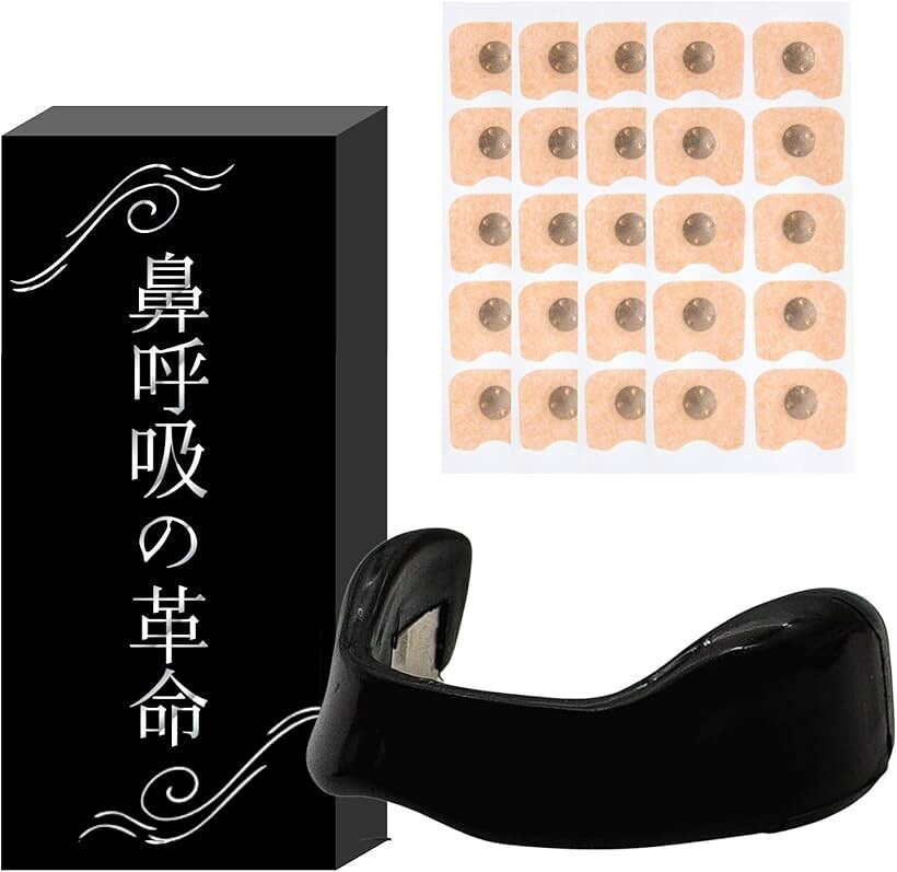 バリエーションコード : 2buojd9xxx商品コード2bu5gqnf6n商品名ラクリア 鼻呼吸の革命 鼻腔拡張バンド 鼻呼吸をサポート マグネットノーズバンド たっぷり30日分テープ入ブランドRACURIAカラーブラックサイズ等S～LLの4サイズ鼻腔拡張で鼻呼吸を促し、口呼吸に促します。磁石付きのテープを鼻に貼り付け使用します。強力なマグネシウム磁石を使用しているためしっかりくっつきます。テープは医療用素材を使用していますのでかぶれにくい仕様です。たっぷり30日分のテープ付きで、経済的です。ノーズバンドはS～LLの4サイズを同梱していますので、ピッタリサイズが見つかります。使用しない分はご家族や友人でシェアするとより経済的です。節約ワンポイント　テープから磁石を剥がし、市販の肌用テープに貼り付けることでテープ代を節約できます。繰り返し使えて経済的。※ 他ネットショップでも併売しているため、ご注文後に在庫切れとなる場合があります。予めご了承ください。※ 品薄または希少等の理由により、参考価格よりも高い価格で販売されている場合があります。ご注文の際には必ず販売価格をご確認ください。※ 沖縄県、離島または一部地域の場合、別途送料の負担をお願いする場合があります。予めご了承ください。※ お使いのモニタにより写真の色が実際の商品の色と異なる場合や、イメージに差異が生じることがあります。予めご了承ください。※ 商品の詳細（カラー・数量・サイズ 等）については、ページ内の商品説明をご確認のうえ、ご注文ください。※ モバイル版・スマホ版ページでは、お使いの端末によっては一部の情報が表示されないことがあります。すべての記載情報をご確認するには、PC版ページをご覧ください。磁石の力で鼻腔を拡張。快適な鼻通りを実現する画期的な商品です。口呼吸の防止を優しくサポートします。