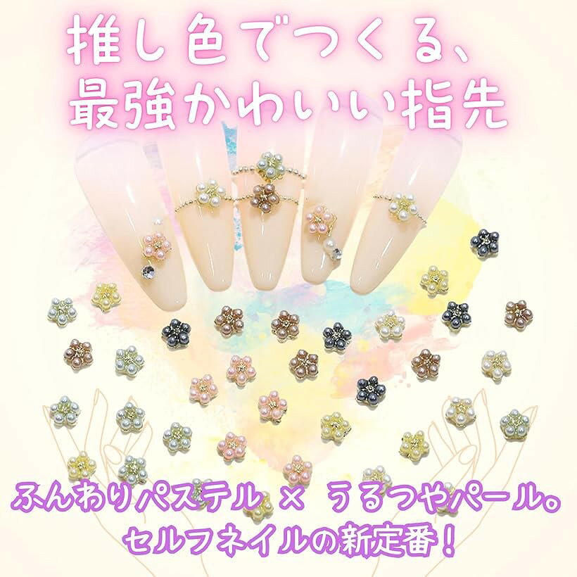 ネイルパーツ 花 6カラー 5個ずつ 30個 小さくてかわいい ジュエリーパーツ パール...