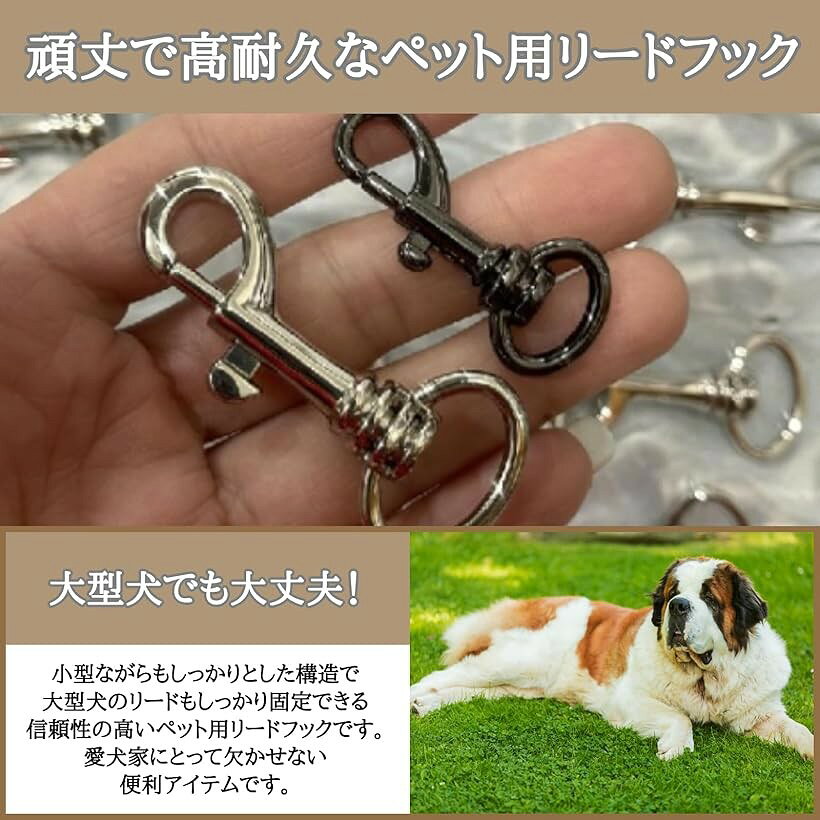 リードフック ナスカン 犬 金具 首輪 バックル ハーネス ペット アクセサリー リー...