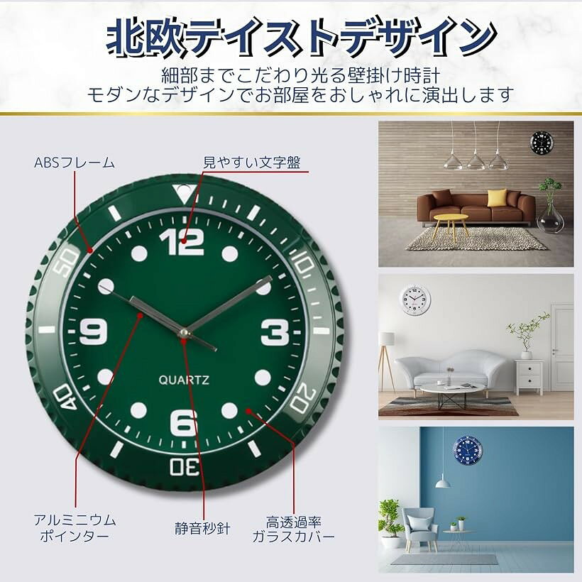 掛け時計 壁掛け アナログ インテリア おしゃれ 壁掛け時計 キッチン オフィス アンティーク 雑貨 シック デザイン ビジネス 仕事 (ブルー, 約35x31x4.5cm) [3]
