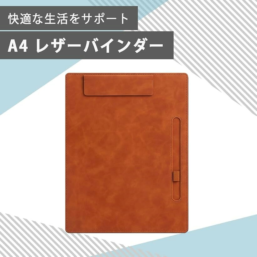 バインダー a4 おしゃれ クリップボード 書類入れ ビジネス用 高級感 メモ 仕事用 ...