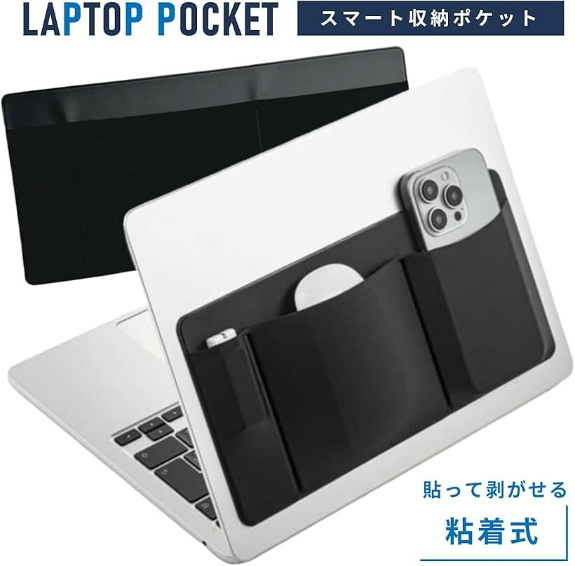 パソコン ガジェット 収納 ポケット ポーチ 小物収納 ガジェットケース マウス収納 ケーブル収納 アクセサリー (ブラック) mlinestore-10230312 エムラインストア サンプル画像2