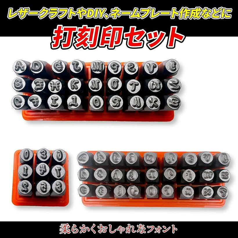 レザークラフト 打刻印 ハンドメイド アルファベット ポンチ 革 金属 DIY (数字)