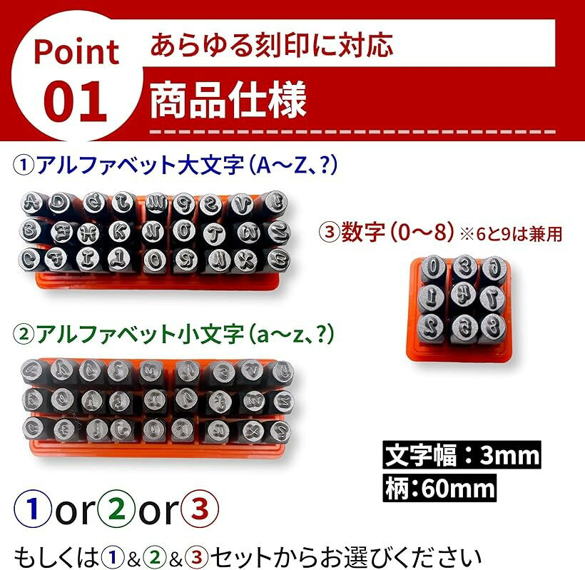 レザークラフト 打刻印 ハンドメイド アルファベット ポンチ 革 金属 DIY (数字)