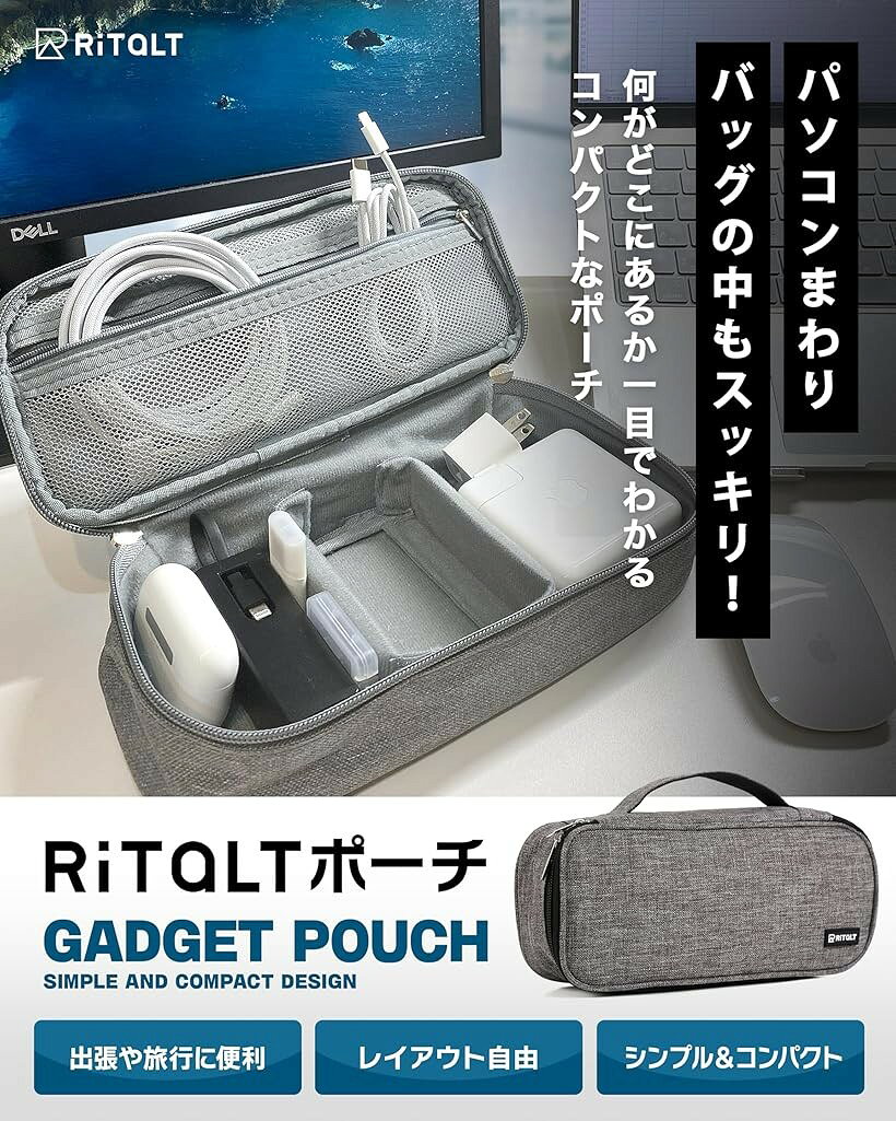 ガジェットポーチ 小型 小物入れ 小さめ ガジェットケース コンパクトに収納。何がどこにあるか一目でわかる。 旅行用 出張 (チャコールグレー) mlinestore-10231514 エムラインストア サンプル画像3