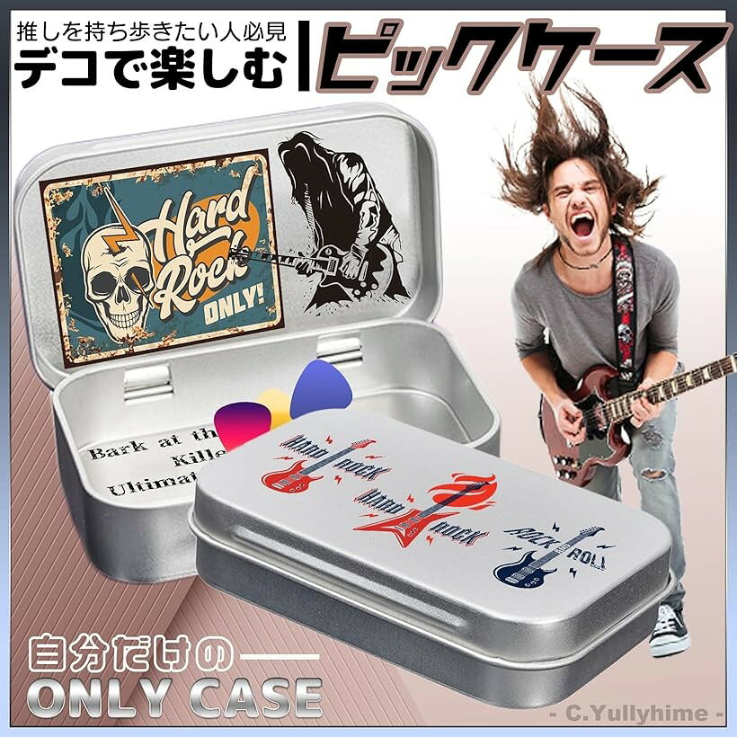 ピックケース タバコケース ピルケース携帯用 フリスクケース ダメカンケース サプリメントケース コンドームケース シガレットケース 薬ケース マッチケース キャンディーケース (ブラック) mlinestore-10231524 エムラインストア サンプル画像2