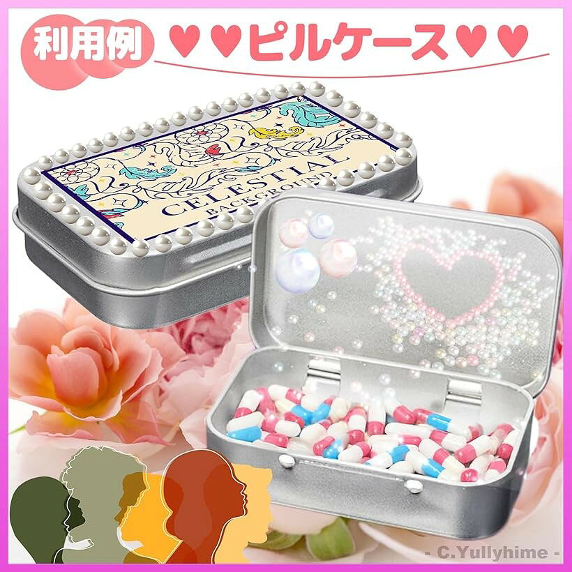ピックケース タバコケース ピルケース携帯用 フリスクケース ダメカンケース サプリメントケース コンドームケース シガレットケース 薬ケース マッチケース キャンディーケース (ブラック) mlinestore-10231524 エムラインストア サンプル画像3