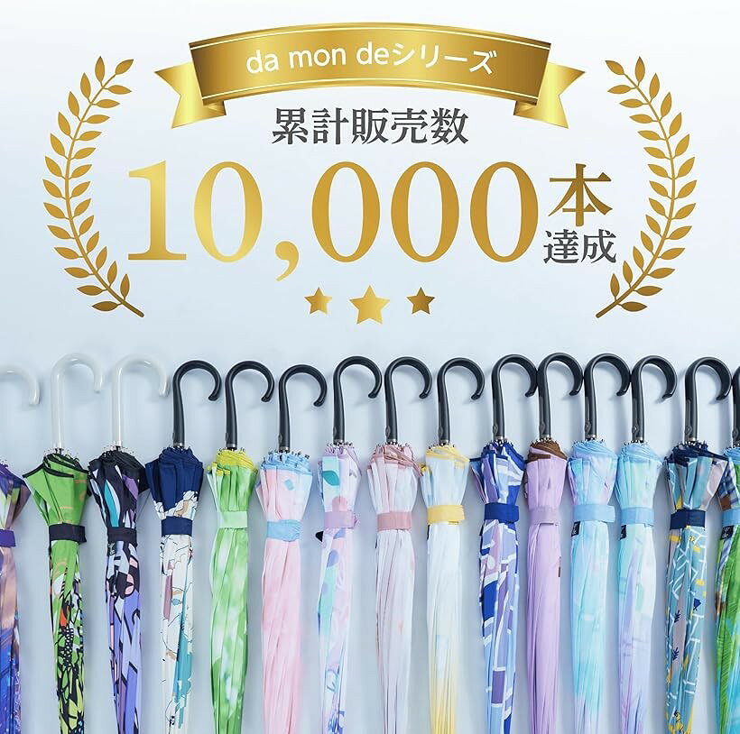 エムラインストアの傘 レディース 長傘 桜骨 16本骨 雨傘 日傘 遮光 UVカット率 98％ UPF50+ 晴雨兼用 おしゃれ かわいい 大きい 一枚張り (tizu, 60cm)｜アングル2