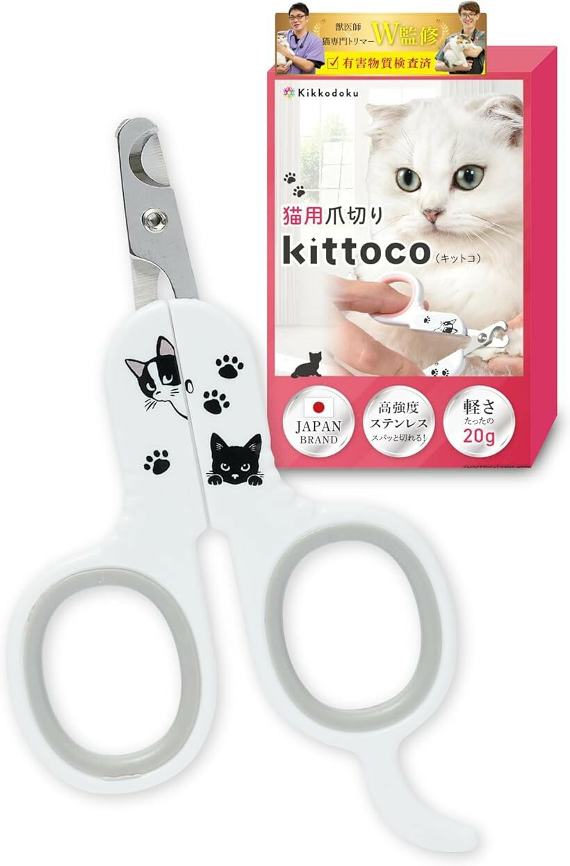 バリエーションコード : 2bu614f9rd商品コード2bu612hdrl商品名獣医師＆トリマー監修猫 爪切り ホルムアルデヒド検査済 軽いのにスパッと切れる 高強度ステンレスブランドkikkodokuカラーグレー「プロ監修で初心者でも使いやすい設計」 ペットトレーナー兼トリマーが監修した形状と刃の角度で、猫の爪を傷つけず、誰でも安心して使えます。「ホルムアルデヒド検査済み」 有害物質ゼロを証明する第三者検査をクリア。ペットの安全を第一に考えた素材選びです。「高強度ステンレス採用」 切れ味抜群の高強度ステンレス刃で、錆びにくく、長期間快適に使えます。「猫好き300人の声を形に」 収納しやすいコンパクト設計、力を入れやすいグリップ、可愛い猫イラスト付き。猫好きの意見を反映した、まさに理想の爪切り。「わずか20gの軽量設計」 超軽量ボディで手に負担が少なく、初心者や力に自信のない方でもスムーズに使用可能。「年間出荷台数8万2千個突破」 多くの猫オーナーに選ばれている実績が、品質と使いやすさの証です。※ 他ネットショップでも併売しているため、ご注文後に在庫切れとなる場合があります。予めご了承ください。※ 品薄または希少等の理由により、参考価格よりも高い価格で販売されている場合があります。ご注文の際には必ず販売価格をご確認ください。※ 沖縄県、離島または一部地域の場合、別途送料の負担をお願いする場合があります。予めご了承ください。※ お使いのモニタにより写真の色が実際の商品の色と異なる場合や、イメージに差異が生じることがあります。予めご了承ください。※ 商品の詳細（カラー・数量・サイズ 等）については、ページ内の商品説明をご確認のうえ、ご注文ください。※ モバイル版・スマホ版ページでは、お使いの端末によっては一部の情報が表示されないことがあります。すべての記載情報をご確認するには、PC版ページをご覧ください。「ペットトレーナー監修。初心者にも安心な猫用爪切り」 この猫用爪切りは、プロのペットトレーナー兼トリマーが監修した設計で、はじめての方でも安心して使えるのが魅力。軽量設計ながらも高強度のステンレス刃を採用し、スムーズにカット可能。収納しやすく、猫のイラスト入りで見た目も可愛い、猫好きの声から生まれた実力派アイテムです。年間出荷台数8万個超の実績もあり、信頼と安心をお届けします。