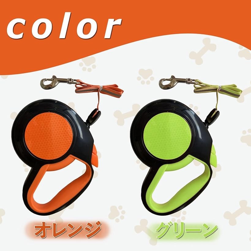ラブピーシー リード ロング ペット用品 伸縮 犬用品 散歩 大型犬 散歩用 長さ8m ...