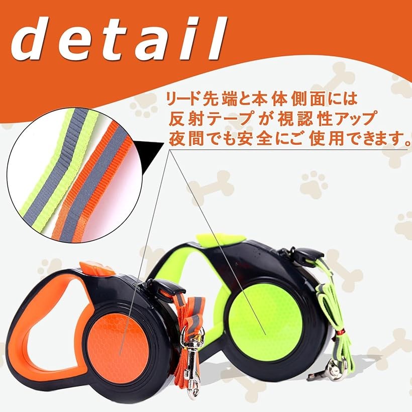 ラブピーシー リード ロング ペット用品 伸縮 犬用品 散歩 大型犬 散歩用 長さ8m ...