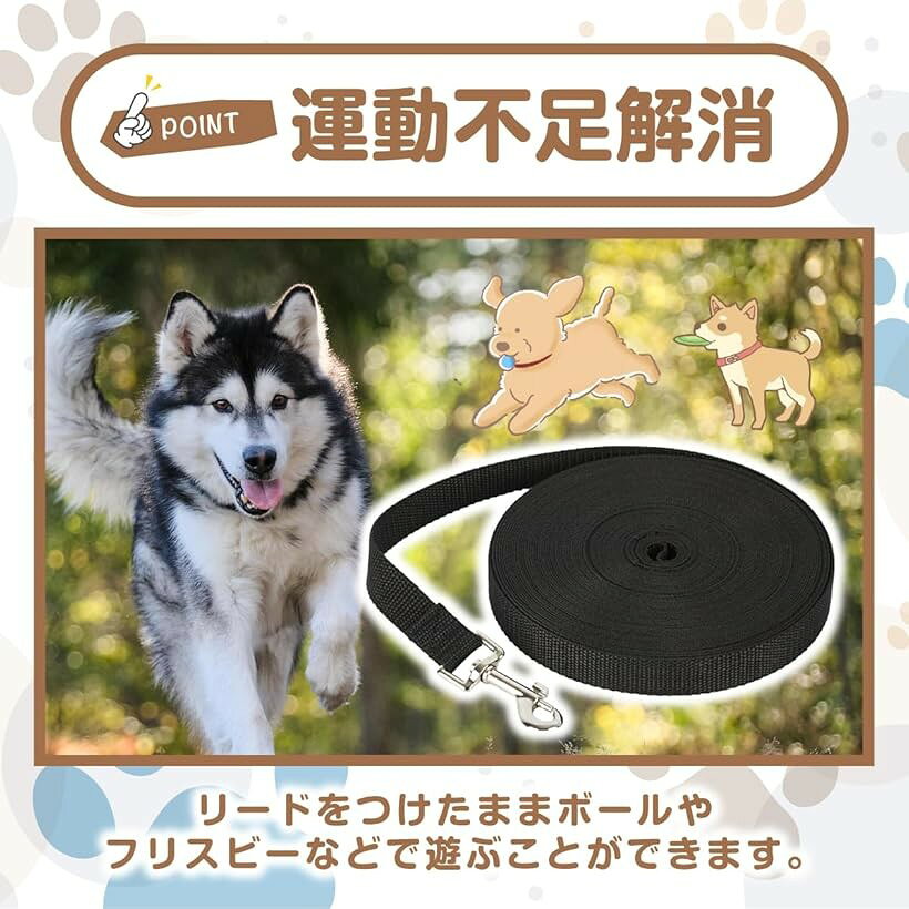 犬用ロングリード アウトドアやドッグランに最適 散歩 トレーニング 犬用リード 小...