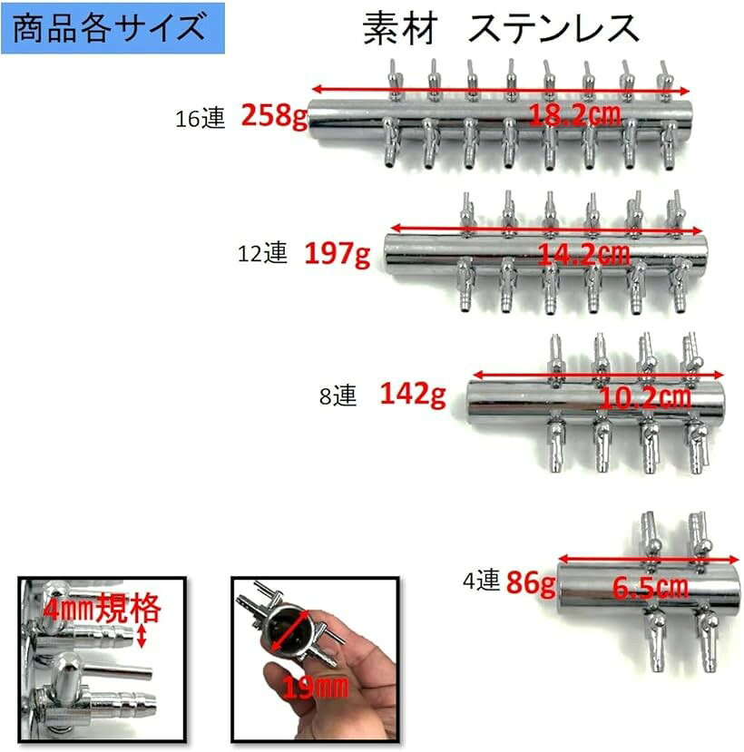 エムラインストアのエアー 分配器 バルブ エアーチューブ エアーバルブ エアー分岐 水槽用エアポンプアクセサリ ブロワー エアーポンプ (16連)｜アングル3