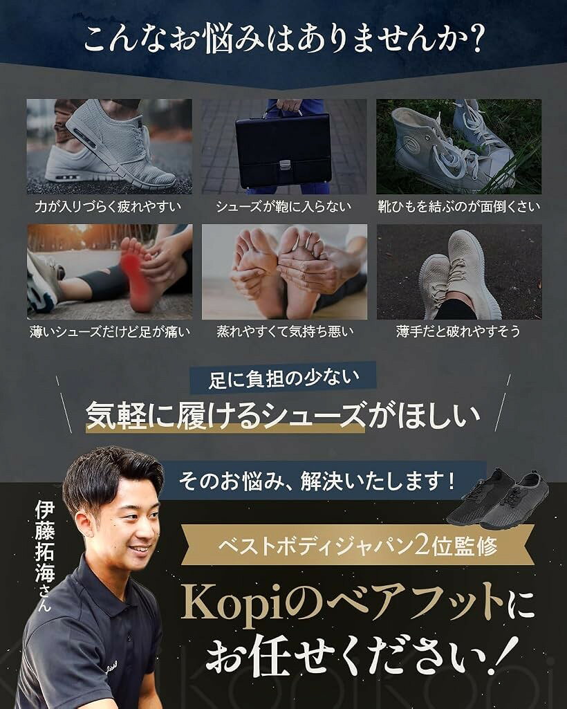 エムラインストアの身体のプロ監修 ベアフット シューズ トレーニング フィットネス スニーカー 靴 スリッポン ルームスリッパ 超軽量 日本企業 (ブラック, M(25.0-25.5cm))｜アングル3