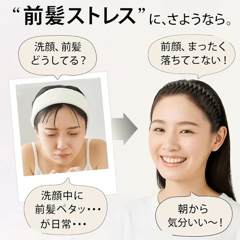 エムラインストアのロドリーミシェ カチューシャ 洗顔用ヘアバンド 痛くない コーム付き 前髪留め オシャレ シンプル ヘアアレンジ ヘッドバンド メンズ レディース (Aセット, 2本)｜アングル2