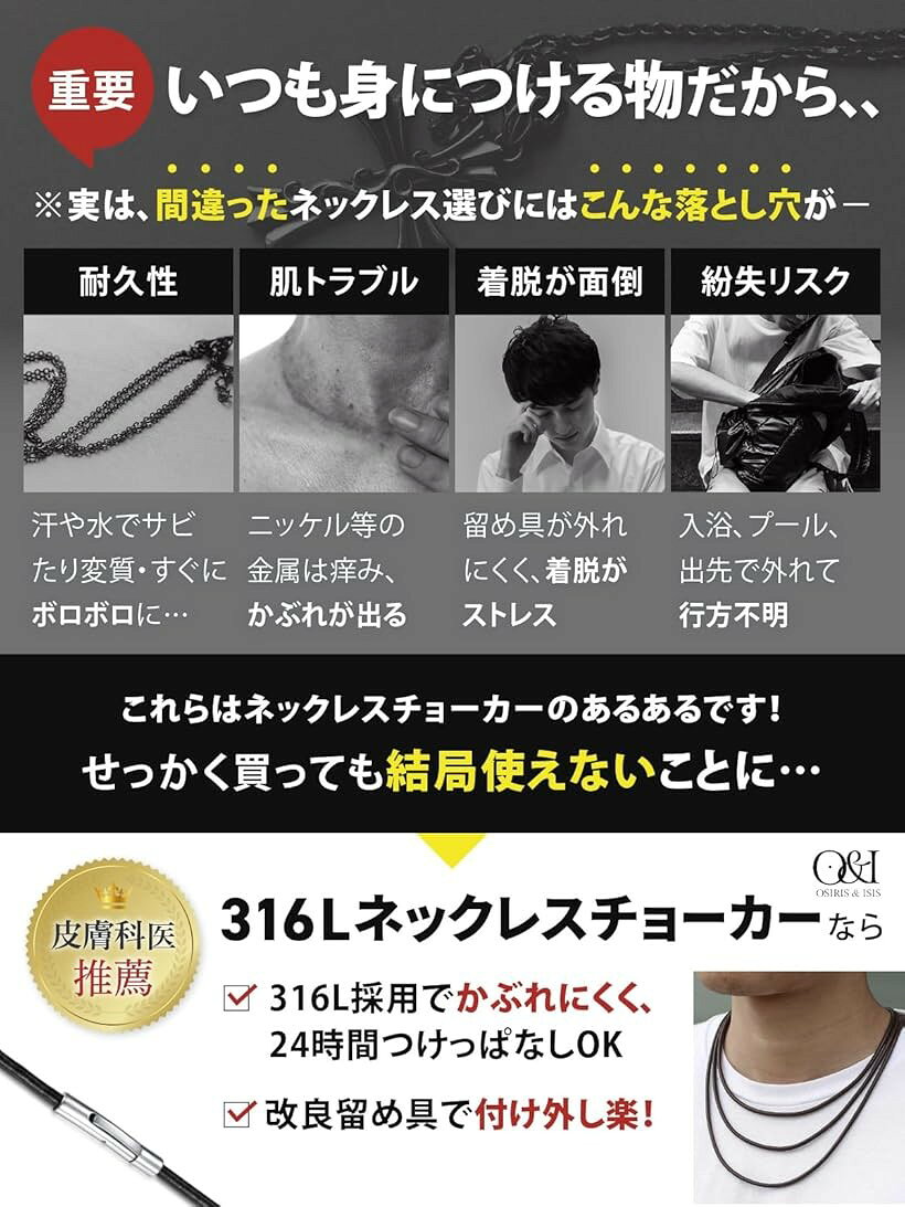 エムラインストアのチョーカー 紐 ネックレス メンズ ステンレス 防水 アレルギー対応 プッシュボタンで簡単取り外し可能 (ブラウン3mm, 56cm)｜アングル3