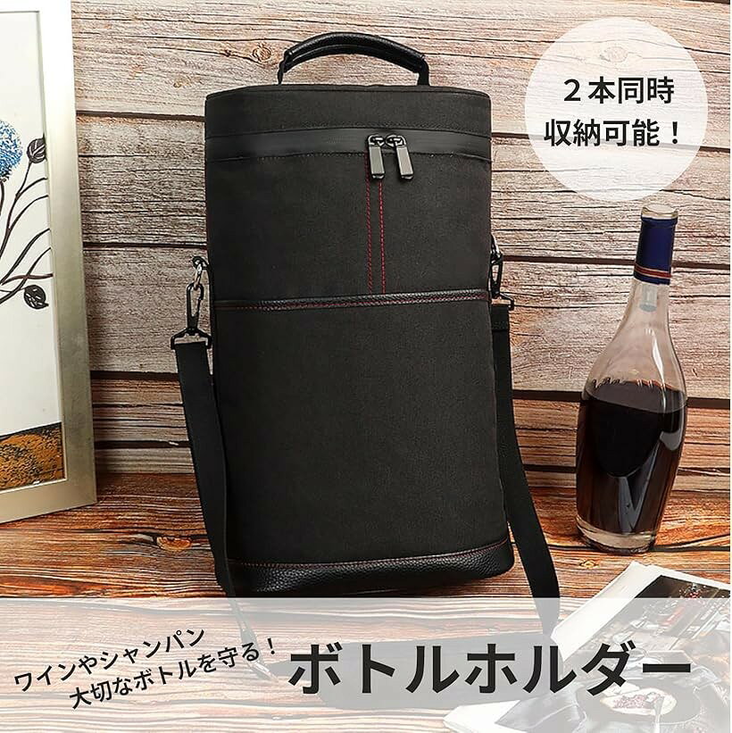 エムラインストアのワインバッグ 2本 保冷 衝撃吸収 割れ防止 シャンパン 持ち運び 肩掛け ボトル クーラー (グレー)｜アングル2