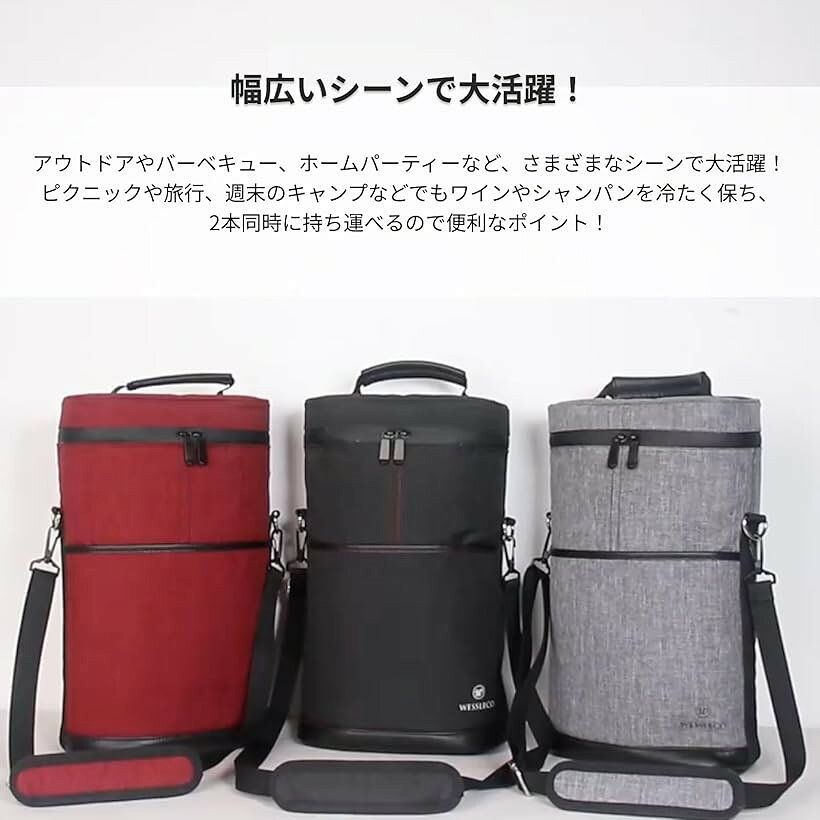 エムラインストアのワインバッグ 2本 保冷 衝撃吸収 割れ防止 シャンパン 持ち運び 肩掛け ボトル クーラー (グレー)｜アングル3