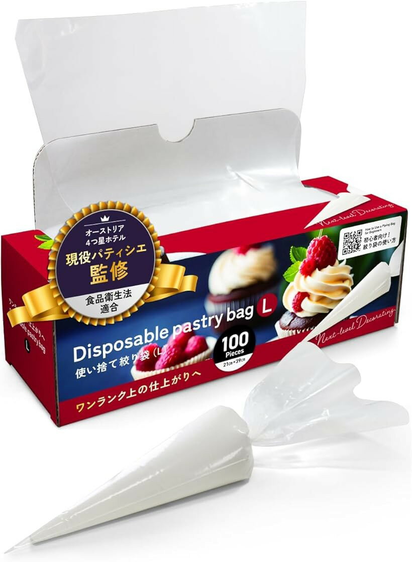 絞り袋 現役パティシエ監修＆動画 L100枚 食品衛生法適合済 お菓子作り道具 口金 (...