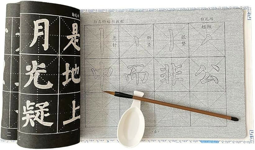 水書き 書道 練習 シート 般若心経 写経 なぞり書き 習字 初心者 墨汁不要 ノート 筆文字 (顔真卿 筆皿セット)