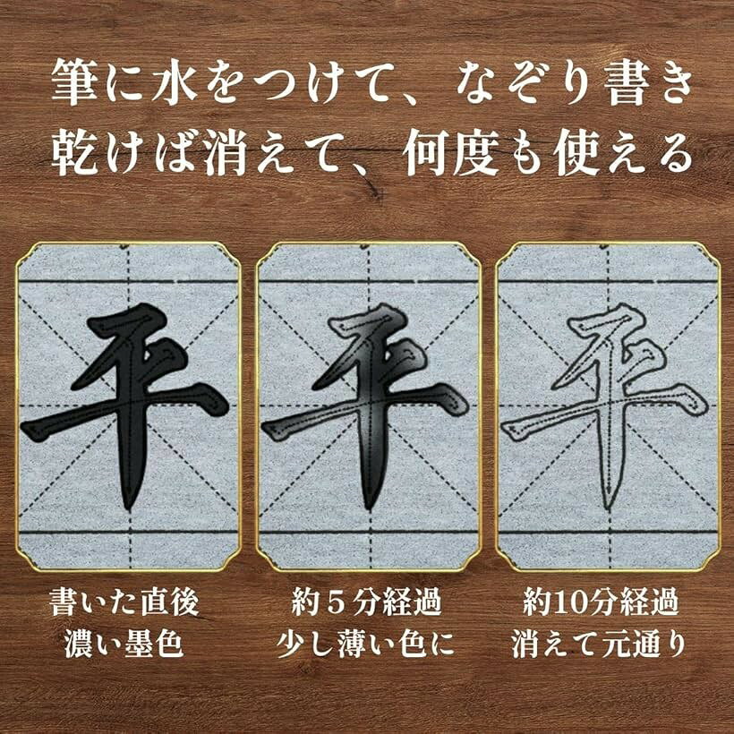 エムラインストアの水書き 書道 練習 シート 般若心経 写経 なぞり書き 習字 初心者 墨汁不要 ノート 筆文字 (顔真卿 筆皿セット)｜アングル3